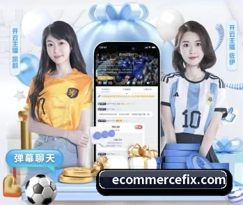 比分查询与赛事提醒