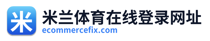 米兰体育在线登录网址